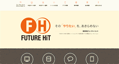 Desktop Screenshot of f-hit.com